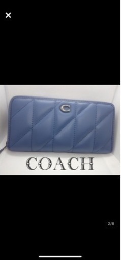 COACHコーチ日本未発売ナッパピローキルティングデザインブルー長財布ロングウォレットラウンドファスナー