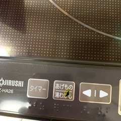 IH 1口コンロの画像