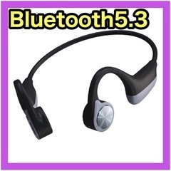 ⭐️SALE⭐️骨伝導イヤホンBluetooth5.3 ワイヤレ...