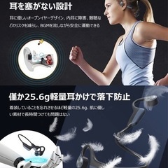 ⭐️SALE⭐️骨伝導イヤホンBluetooth5.3 ワイヤレスイヤホンマイク付きの画像