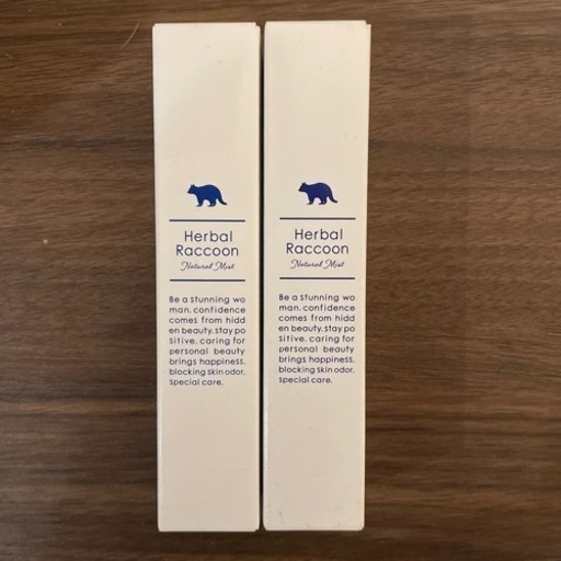 ハーバルラクーン