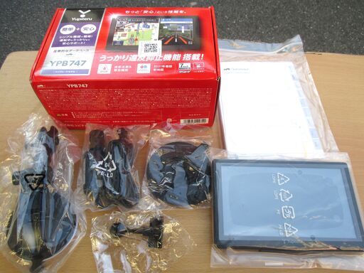 ☆ユピテル YUPITERU MOGGY YPB747 ポータブルカーナビ 2021年春版ハイグレードモデル◆もっと安心という性能を