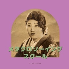 お子様ご同伴OK ソーイング教室