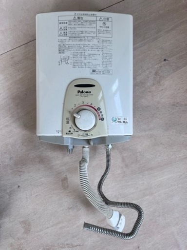 Paloma 給湯器