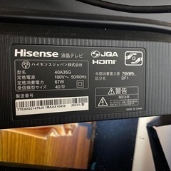 通電確認済み Comabo ISシリーズ 32インチ 高級デジタルサイネージ