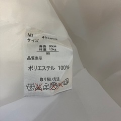 【受付終了】ベビードレス90の画像