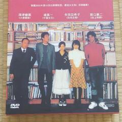 恋のチカラ　DVDセット　中古