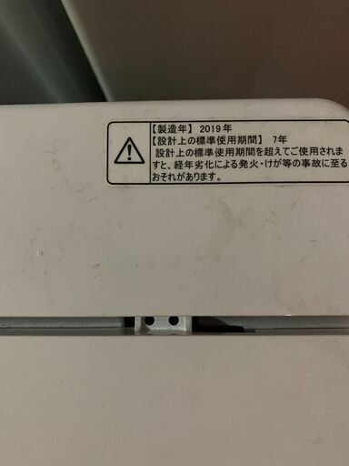 ハイセンス 洗濯機☺最短当日配送可♡無料で配送及び設置いたします♡HW-T55D 5.5キロ 2019年製☺018HSS