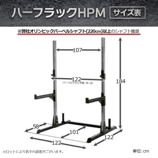 ハーフラック □POWERTEC(パワーテック) ハーフラック WB-HR19 ハーフラック