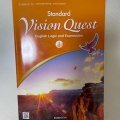 家庭教師募集　日払いＯＫ！個人宅にて１２０分　交通費込　5,000円の画像