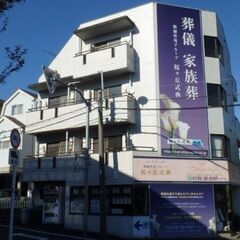 【🍒入居費用13万円🍒】 🔥京王線「聖蹟桜ヶ丘」駅 バス6分「 ...