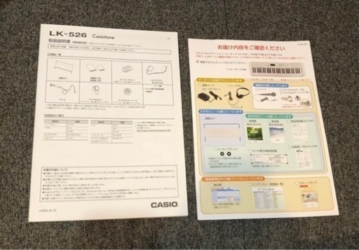 ⬛️ 未使用品 同然！⬛️ 箱付き！⬛️ カシオ　LK -526！⬛️ 全て揃ってる！⬛️