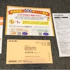 ⬛️ 未使用品 同然！⬛️ 箱付き！⬛️ カシオ　LK -526！⬛️ 全て揃ってる！⬛️の画像