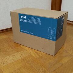 BRUNO ノスタルアロマランプ の画像