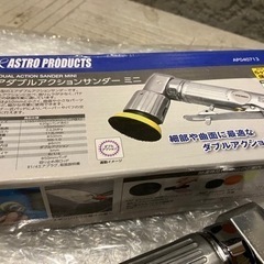 アストロ　エアダブルアクションサンダーミニ