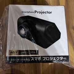 スマホプロジェクター