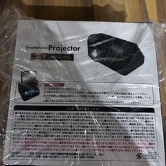 スマホプロジェクターの画像