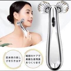美顔ローラー マッサージ 美顔器