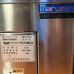 マルゼン　卓上　電気フライヤーの画像