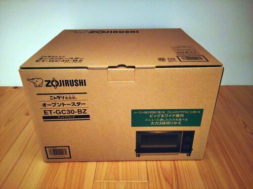 オーブントースター　象印　ET-GC30-BZ