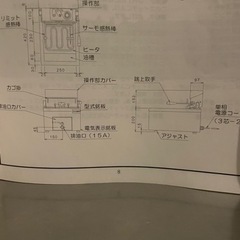 マルゼン　卓上　電気フライヤーの画像