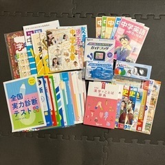 進研ゼミ　チャレンジ　小学生　６年〜中学準備