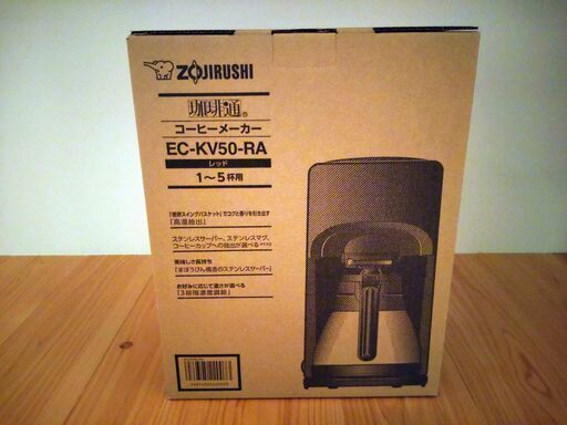 コーヒーメーカー　象印　EC-KV50-RA