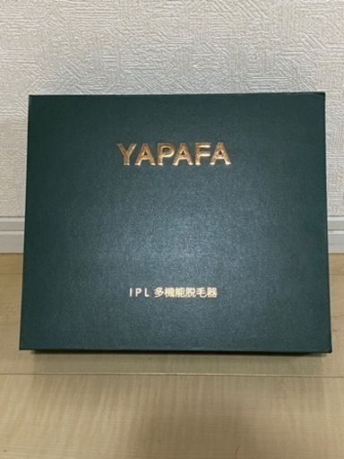 【受け渡し決まりました】家庭用脱毛器