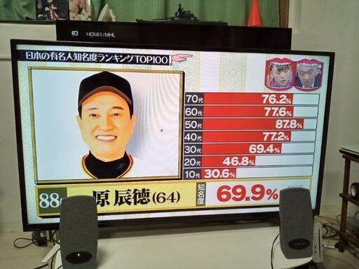 ワケアリ格安！【ドウシシャ】40v液晶テレビ「DOL40H100」2019年製