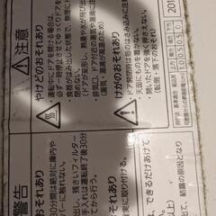 食洗機　Panasonic NP-TCM4の画像