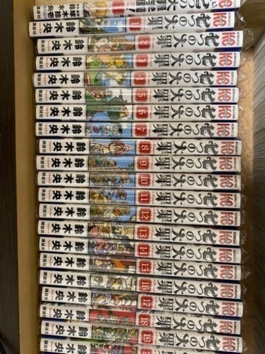 七つの大罪 全巻セット