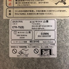 こたつテーブルの画像