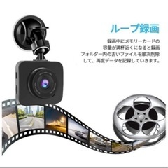 ドライブレコーダー  永久保証付き 1080PフルHD 2インチ...