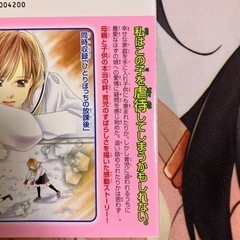 決定【バラ不可】漫画セットの画像