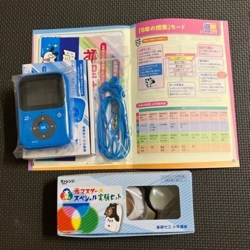 進研ゼミ　チャレンジ　小学生　６年〜中学準備