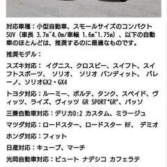 車　保護カバーの画像