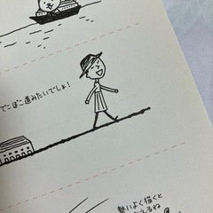 話中【バラ不可】かんたんイラスト本セットの画像