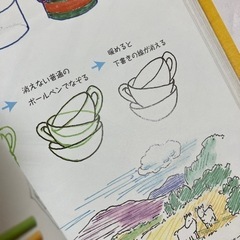 話中【バラ不可】かんたんイラスト本セットの画像