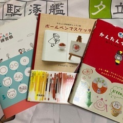 話中【バラ不可】かんたんイラスト本セット