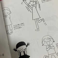 話中【バラ不可】かんたんイラスト本セットの画像