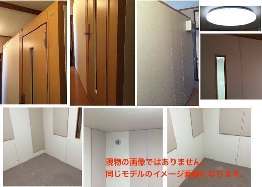 中古防音室 ヤマハアビテックス3.7畳 -40db 近隣の場合設置費無料！