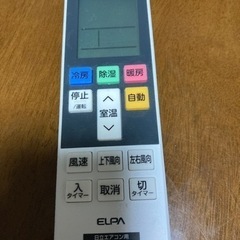 日立エアコン用　簡易リモコンの画像