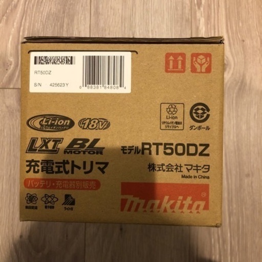 makita マキタ　充電式トリマ　18v 未使用品