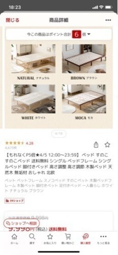 ベッド