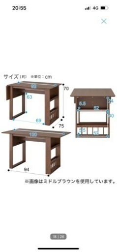 値下げ【美品】ニトリ 折りたたみダイニングテーブル¥9,000