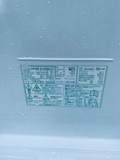 ✨2017年製✨ 1823番 シャープ✨冷凍冷蔵庫✨SJ-W352C-W‼️