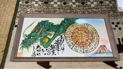 チャネリングしてあなたの守護龍を描きます