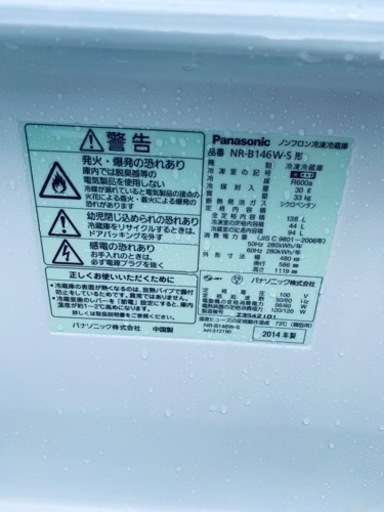 1825番 パナソニック✨冷凍冷蔵庫✨NR-B146W-S‼️