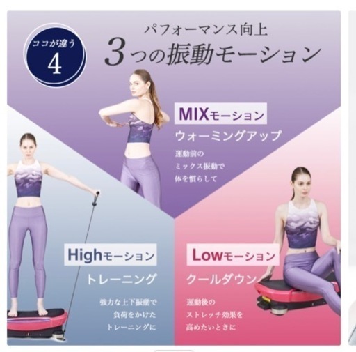ドクターエアー
