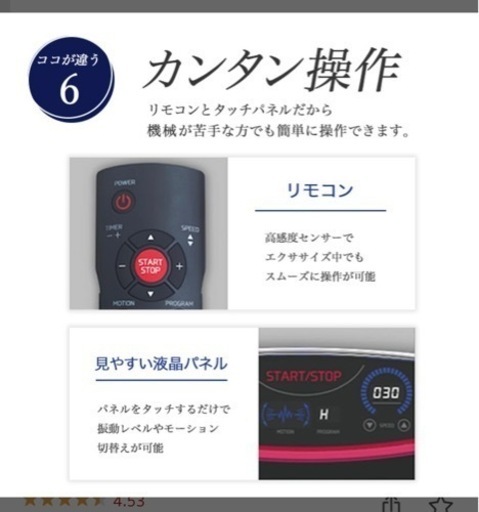 ドクターエアー